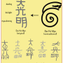simbolos_reiki2.png